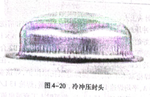 冷冲压封头