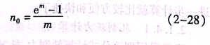 斯通公式