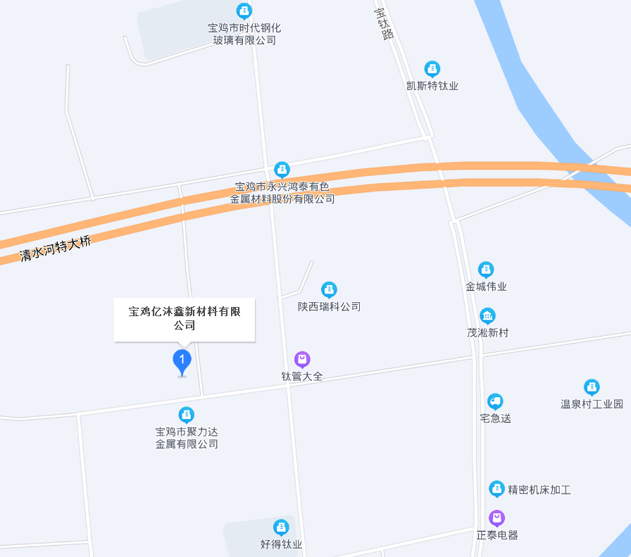 宝鸡亿沐鑫新材料有限公司