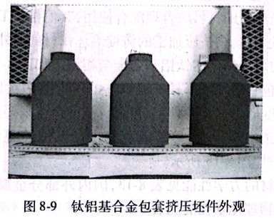 钛铝基合金包套挤压坯件外观