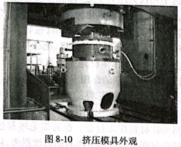 挤压模具外观