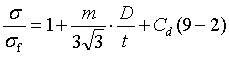 激冷效应