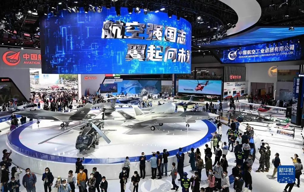 第十四届中国国际航空航天博览会