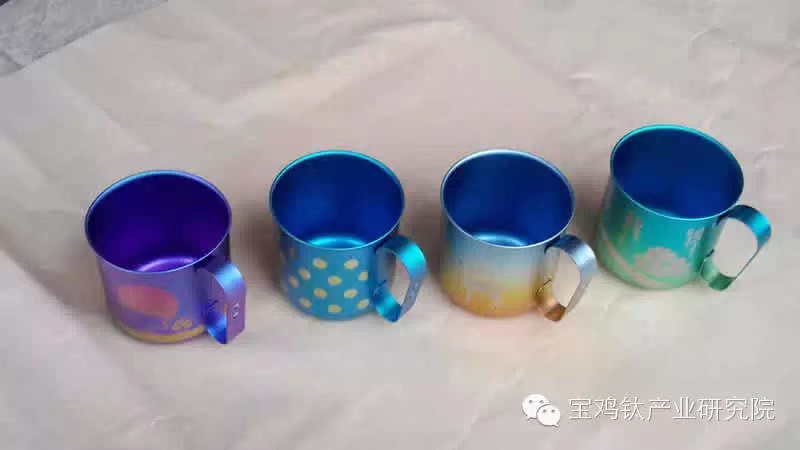 据专家介绍，钛杯的着色并没有添加任何颜料，完全是钛本身的颜色。由于钛的熔点与铂金差不多，再经由特殊工艺的处理，不同高温下，钛杯表面可产生不同的色彩，而且工艺越纯熟，色彩越纯净