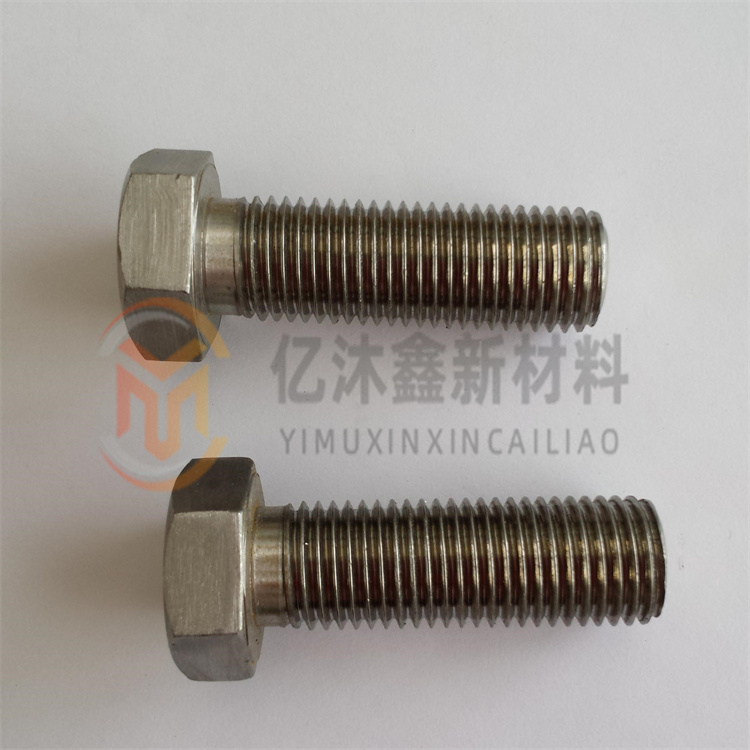 纯钛螺栓,钛合金螺栓