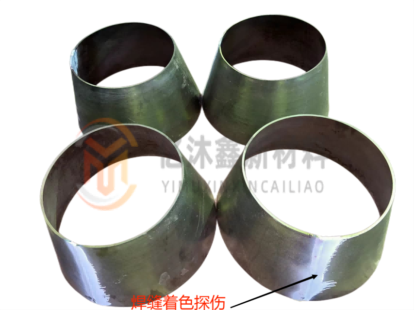 tc4锥筒