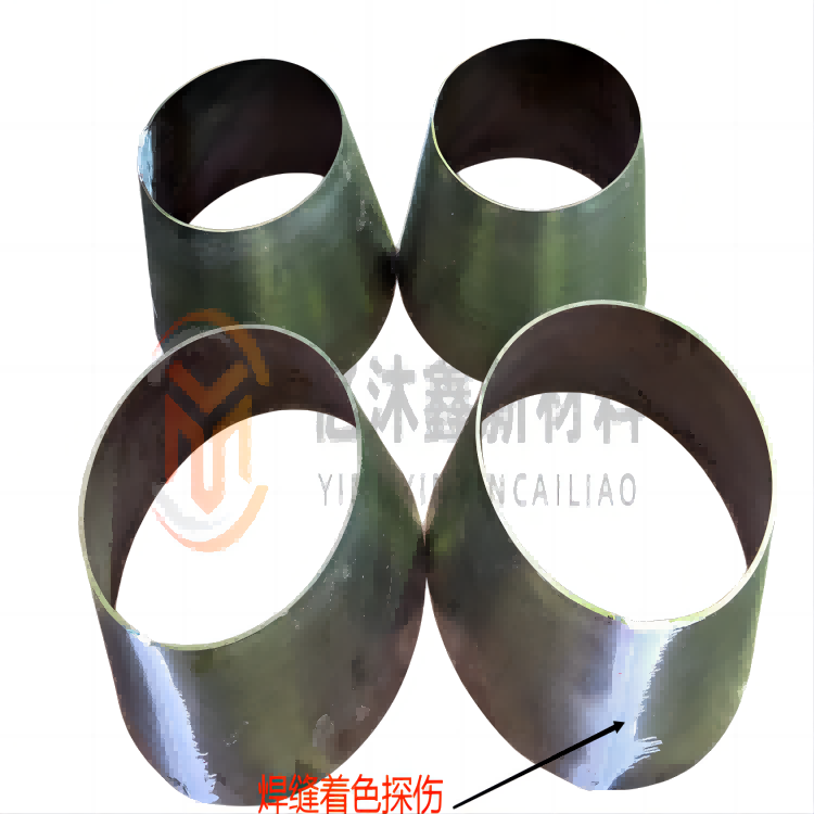 TC4锥筒,锥筒