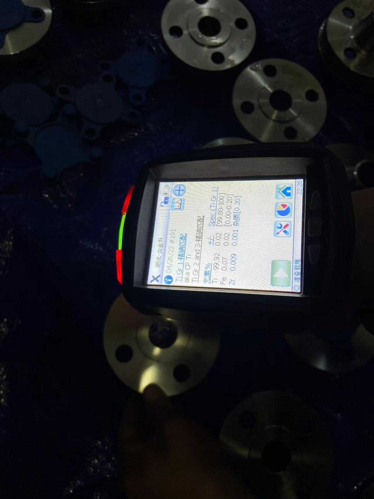 高径法兰管普元素分析