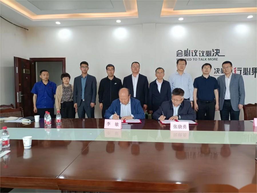 陕西兴盛新材料股份有限公司与西安石油大学 签署“产学研”战略合作协议