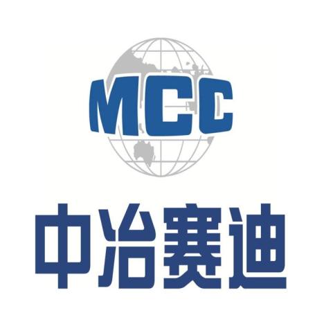 中冶赛迪高炉渣钛资源利用装备技术荣获四川省科学技术进步奖一等奖