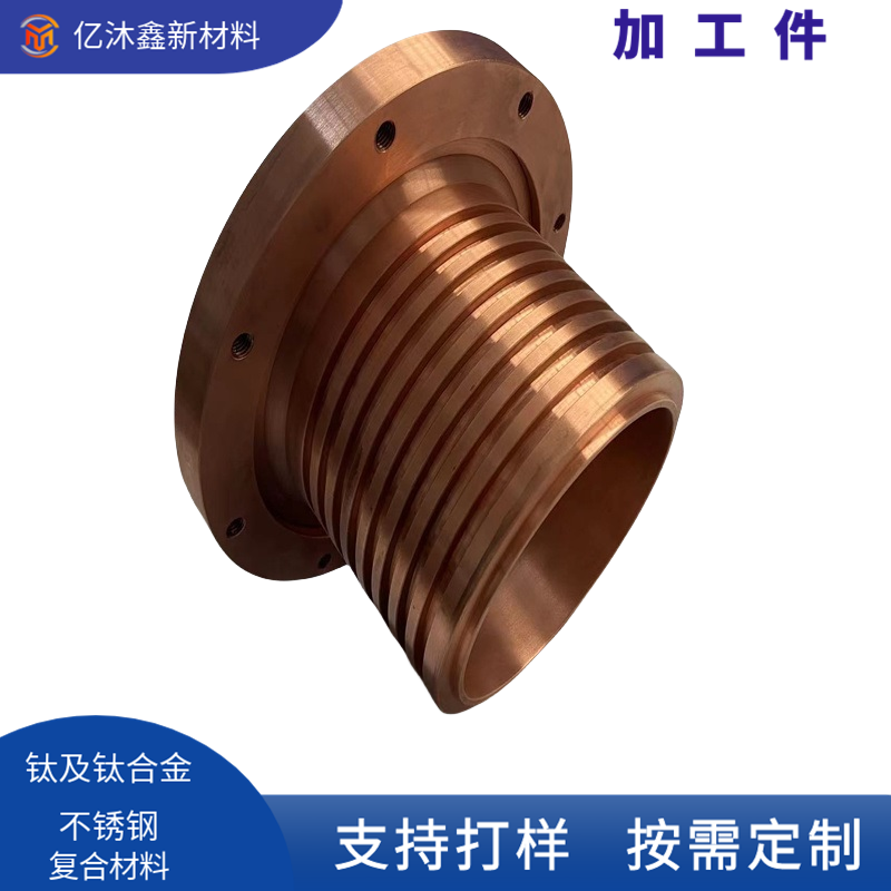 铜坩埚