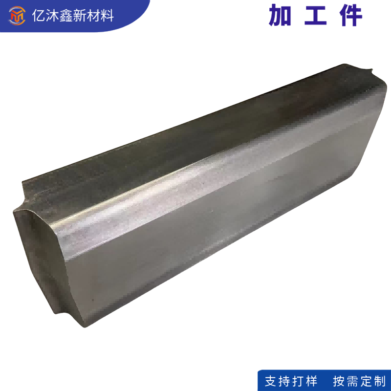加工件,异形件,筋条,方块