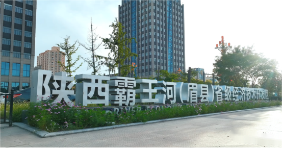 钛谷东区抓住新机遇开启“钛时代”