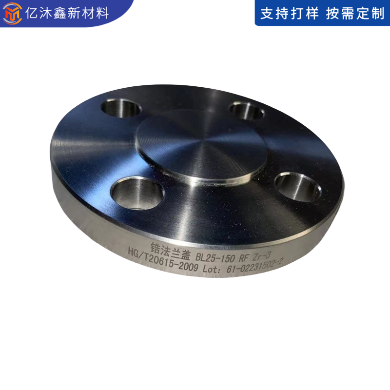 BL钛法兰盖 BL钛法兰盖