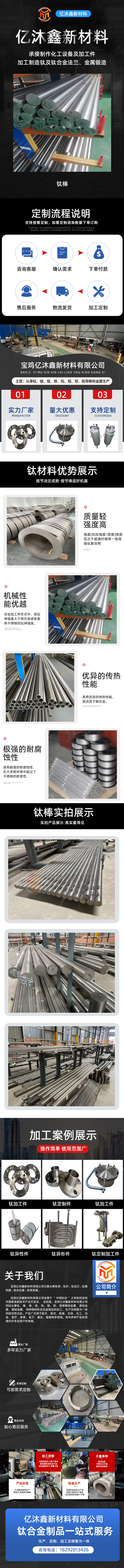 TA1/TA2纯钛棒