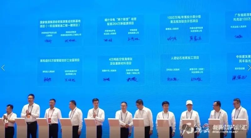宝鸡育才集团签署在新疆投资128亿航空钛合金项目