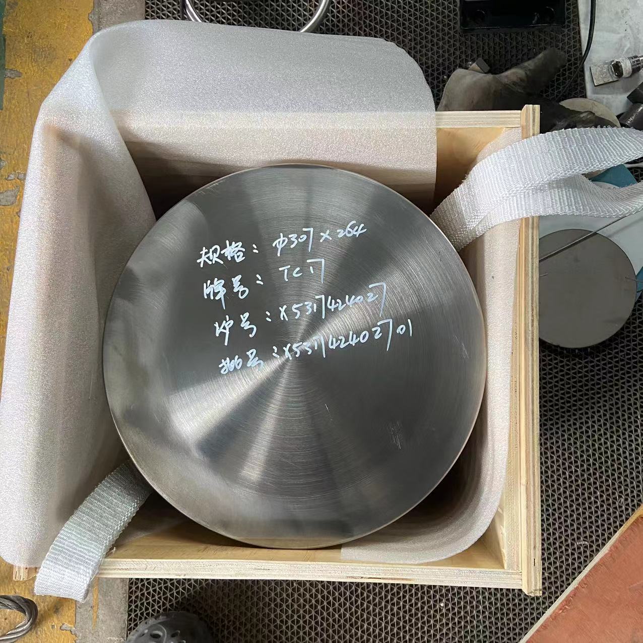 TC17锻件钛饼