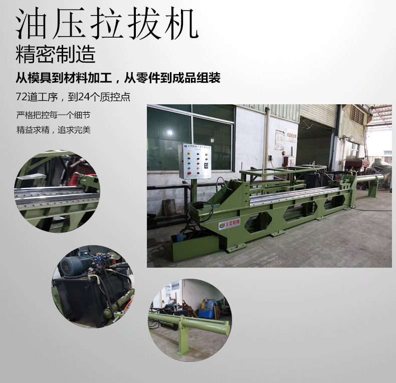 拉拔后金属的组织性能