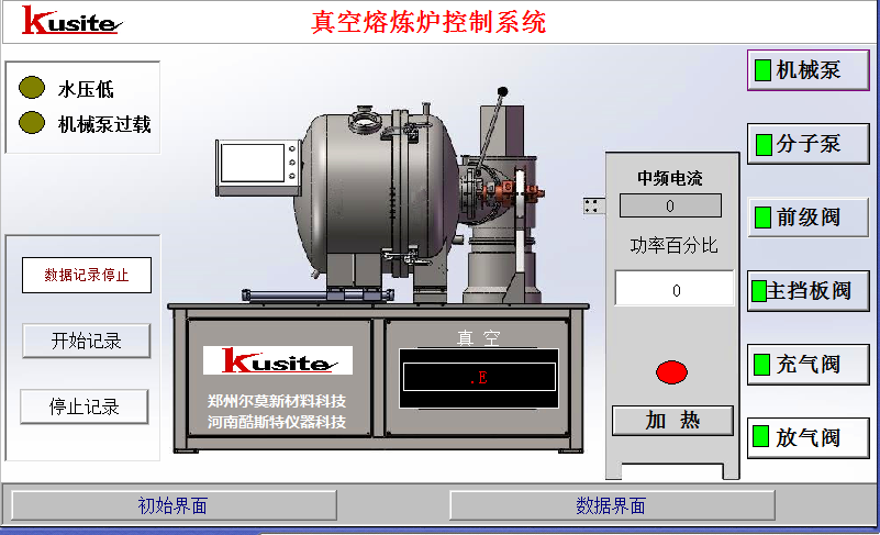 真空自耗熔炼工艺参数选择